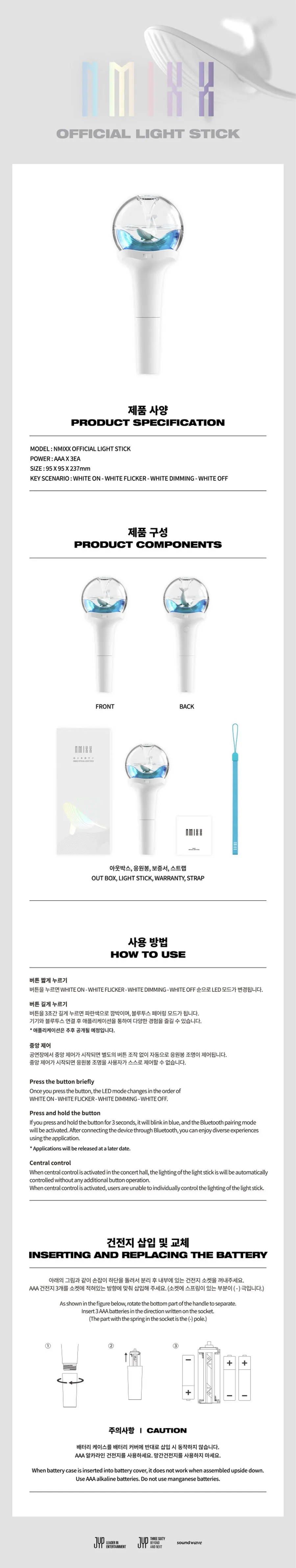 NMIXX Official Lightstick